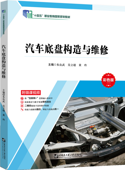 汽車(chē)專(zhuān)業(yè)系列（通用）